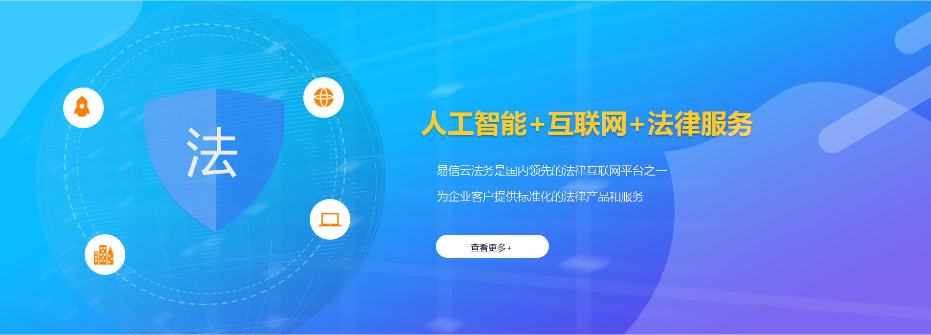 苗栗律师在线咨询