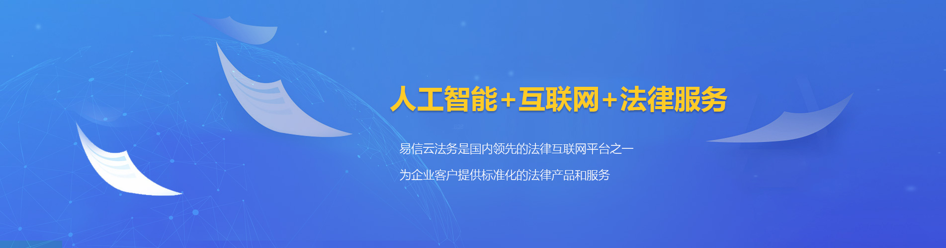 苗栗律师在线咨询
